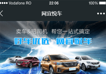 成都沐林汽車服務有限公司項目案例
